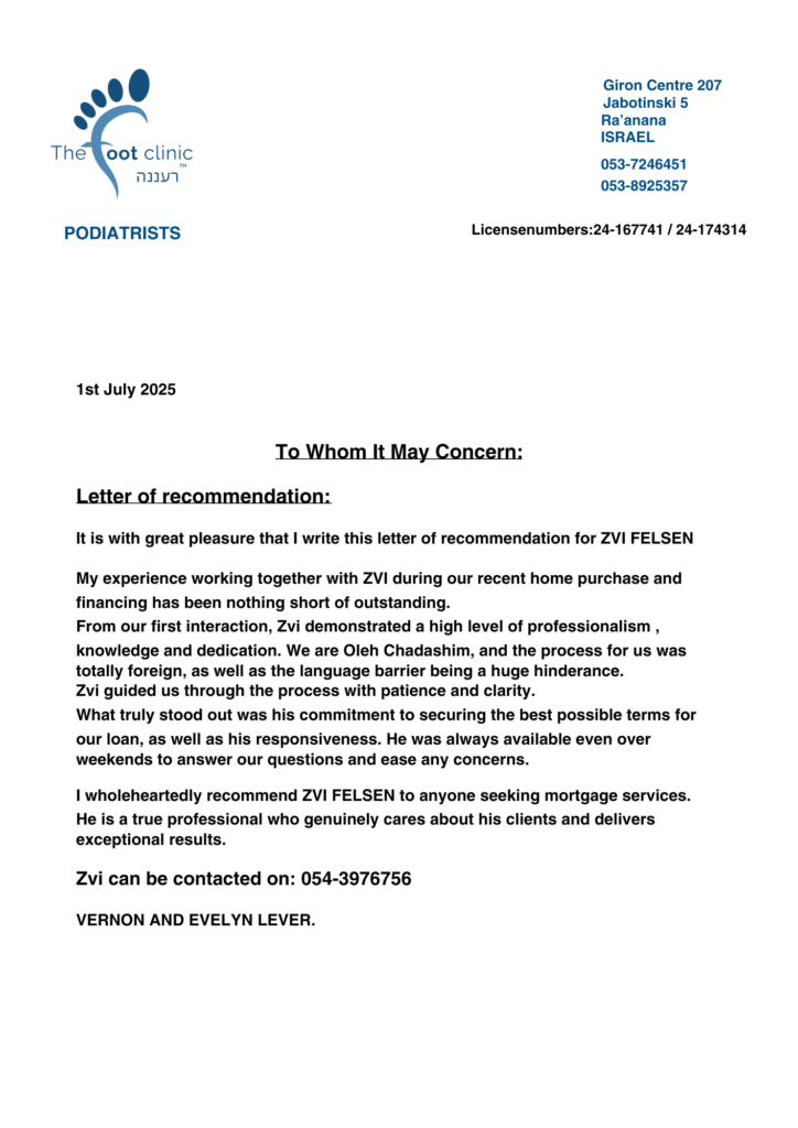 Copy of פלאייר צביקה (2)